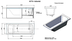 Ванна акриловая TIMO RITTA1560 150х60 белая купить в интернет-магазине Sanbest