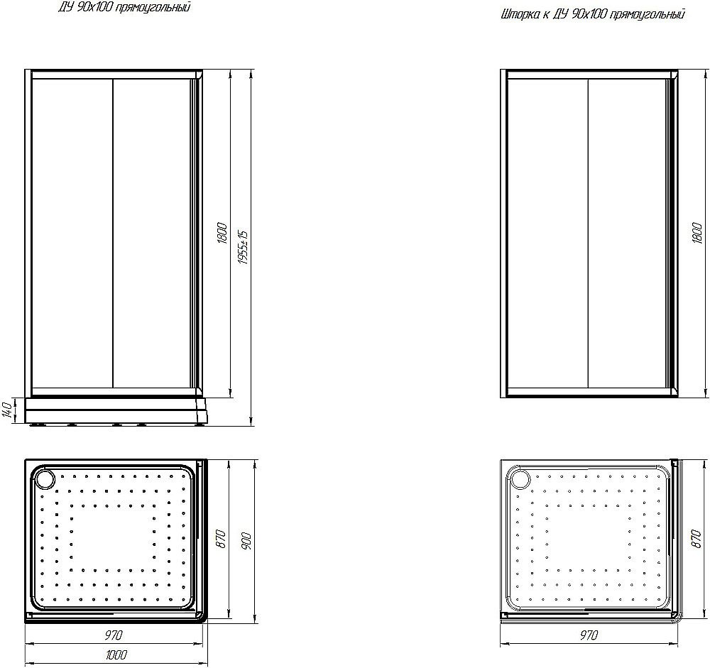 Душевой уголок Радомир Дрим 90х100 стекло прозрачное/профиль черный купить в интернет-магазине Sanbest