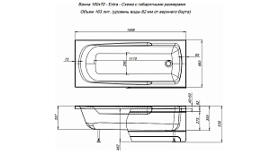 Акриловая ванна Aquanet Extra 00255742 160x70 с к/с купить в интернет-магазине Sanbest