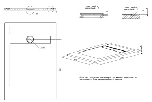 Душевой поддон Allen Brau Infinity 120x80 8.21002-AM антрацит купить в интернет-магазине Sanbest