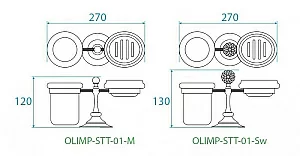 Держатель со стаканом и мыльницей Cezares OLIMP-STT-02-M бронза купить в интернет-магазине сантехники Sanbest