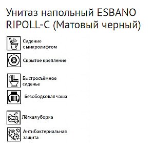 Унитаз-компакт Esbano RIPOLL-C ESUNRIPOCMB безободковый, с бачком, с крышкой микролифт, матовый черный купить в интернет-магазине Sanbest