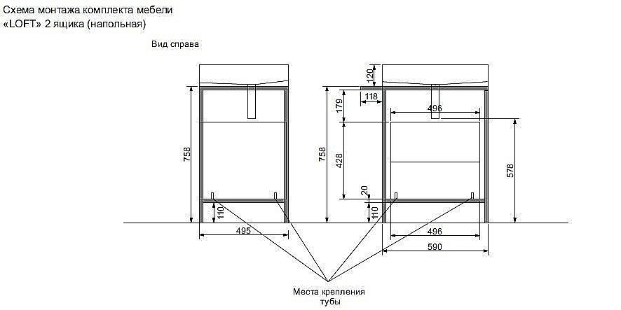 Тумба с раковиной Эстет Comfort Loft 70 для ванной в интернет-магазине Sanbest