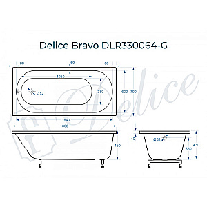 Ванна Delice Bravo DLR330064-G 180х70 белая купить в интернет-магазине Sanbest