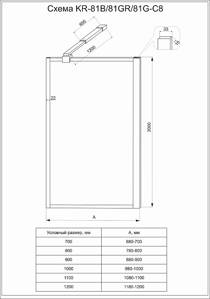 Душевое ограждение Veconi Korato KR81GR-90-01-C8 90 прозрачное/профиль брашированный графит купить в интернет-магазине Sanbest