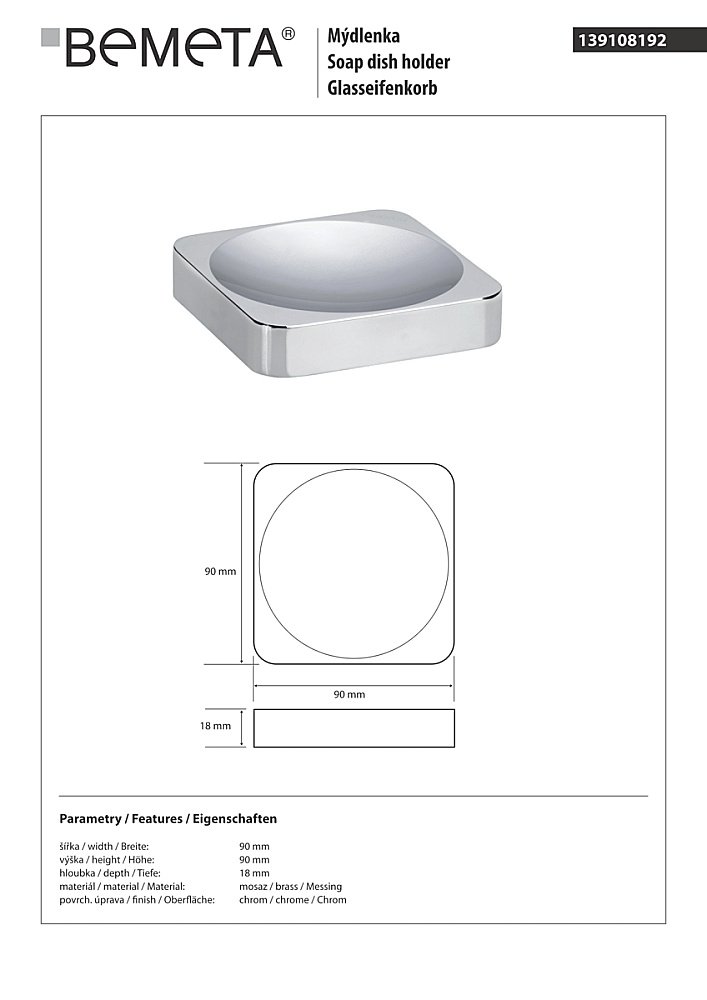 Мыльница Bemeta Hotel 139108192 хром купить в интернет-магазине сантехники Sanbest