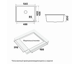 Кухонная мойка Paulmark Neo Classic 56 PM965644-WH белая матовая купить в интернет-магазине сантехники Sanbest