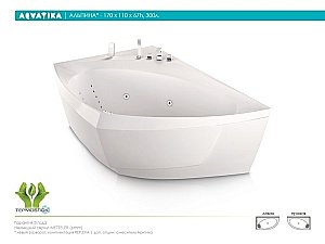 Акриловая ванна Aquatika Альпина Standart 170х110 Левосторонняя купить в интернет-магазине Sanbest