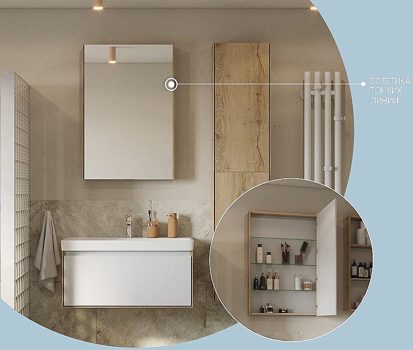 Шкаф Акватон Либерти 40 дуб эльвезия для ванной в интернет-магазине сантехники Sanbest