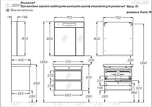 Тумба с раковиной Опадирис Фреш 70 белая матовая для ванной в интернет-магазине Sanbest