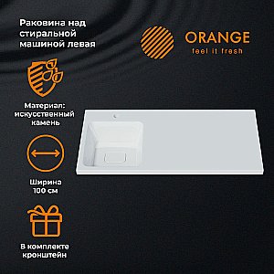 Раковина Orange ST-100 белая купить в интернет-магазине Sanbest