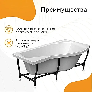 Ванна с гидромассажем Радомир Миранда 2-79-2-1-0-209 168х95 СТАНДАРТ ХРОМ белая, левосторонняя купить в интернет-магазине Sanbest