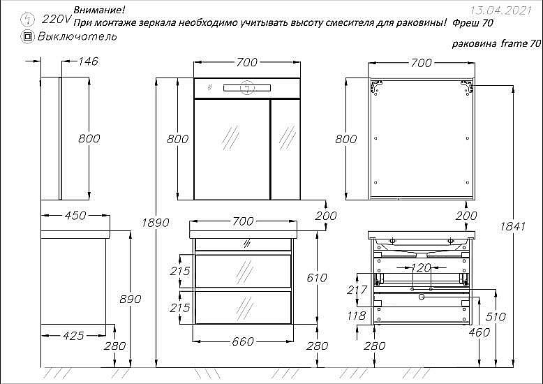 Тумба с раковиной Опадирис Фреш 70 белая матовая для ванной в интернет-магазине Sanbest