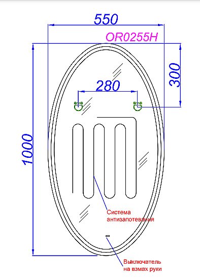 Зеркало Aqwella Orion 55 OR0255H в ванную от интернет-магазине сантехники Sanbest