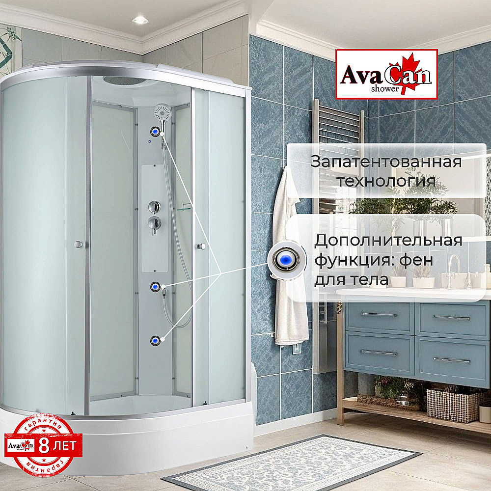 Душевая кабина AvaCan C Серия C3012 120х80 стандартная купить в интернет-магазине Sanbest