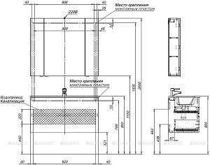 Мебель для ванной Aquanet Алвита New 277519 100 антрацит для ванной в интернет-магазине Sanbest