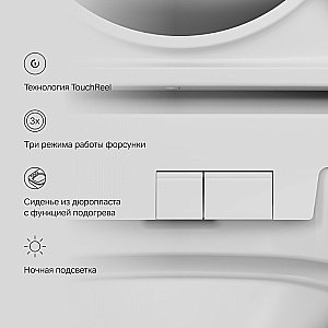 Унитаз подвесной AM.PM Sensation CCC301700SC белый, безободковый, функция биде купить в интернет-магазине Sanbest