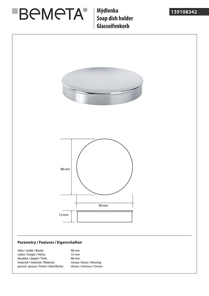 Мыльница Bemeta Hotel 139108342 хром купить в интернет-магазине сантехники Sanbest