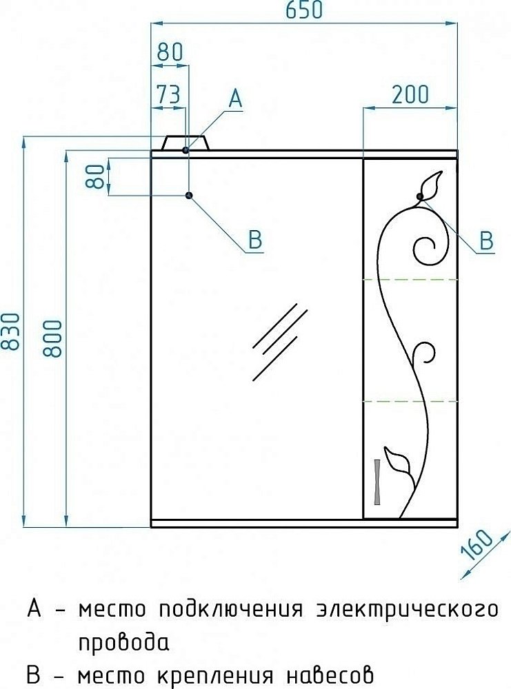 Зеркало со шкафом Style Line Панда 65/С Фьюжн в ванную от интернет-магазине сантехники Sanbest