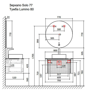 Тумба с раковиной Jorno Lumino 80 антрацит для ванной в интернет-магазине Sanbest