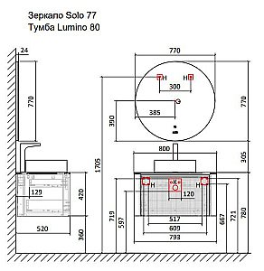 Тумба с раковиной Jorno Lumino 80 антрацит для ванной в интернет-магазине Sanbest