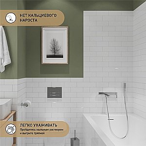 Смеситель для ванны PAINI Grazia 21CR111 хром купить в интернет-магазине сантехники Sanbest