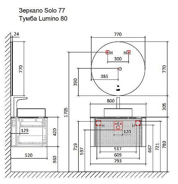 Тумба с раковиной Jorno Lumino 80 антрацит для ванной в интернет-магазине Sanbest