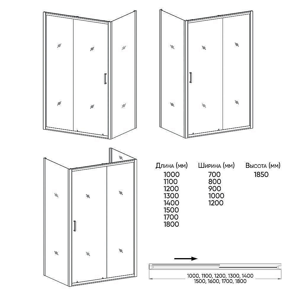 Душевой уголок Veconi Rovigo RV-046 110x70 Прозрачный купить в интернет-магазине Sanbest