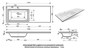 Тумба с раковиной Misty Чегет - 70 П-Чег-01070-01Н3Я (Раковина Эстет Даллас 130) белая для ванной в интернет-магазине Sanbest