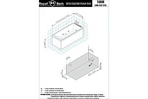 Акриловая ванна Royal Bath Tudor Standart RB407700ST 150x70 белая с гидромассажем купить в интернет-магазине Sanbest