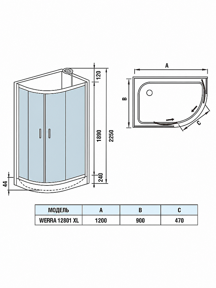 Душевая кабина WeltWasser WW500 WERRA XL 12801 90x120 с поддоном купить в интернет-магазине Sanbest