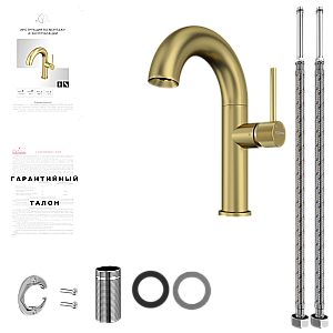 Смеситель для раковины Elghansa RADIANT XQ 1647181-MattGold матовое золото купить в интернет-магазине сантехники Sanbest