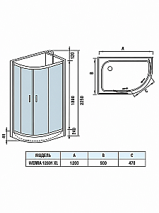 Душевая кабина WeltWasser WW500 WERRA XL 12801 90x120 с поддоном купить в интернет-магазине Sanbest