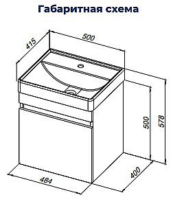 Тумба с раковиной Aquanet Оптима 50 344802+301802 светлый дуб для ванной в интернет-магазине Sanbest