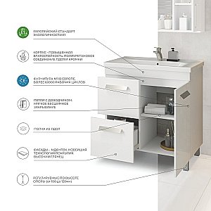 Тумба с раковиной Vigo Nova 2-800 1D.2Y белая для ванной в интернет-магазине Sanbest