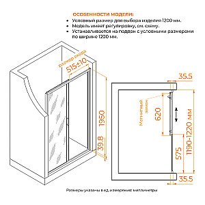 Душевая дверь RGW CL-13 120 06091312-31 стекло тонированное/профиль хром купить в интернет-магазине Sanbest
