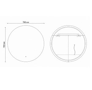 Зеркало Grossman COSMO-промо 70 в ванную от интернет-магазине сантехники Sanbest