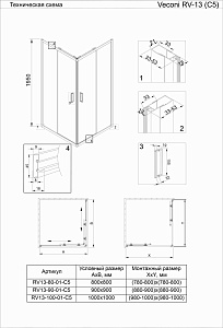 Душевой уголок Veconi Rovigo RV13-80-01-C5 80х80 купить в интернет-магазине Sanbest