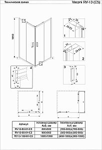 Душевой уголок Veconi Rovigo RV13-80-01-C5 80х80 купить в интернет-магазине Sanbest