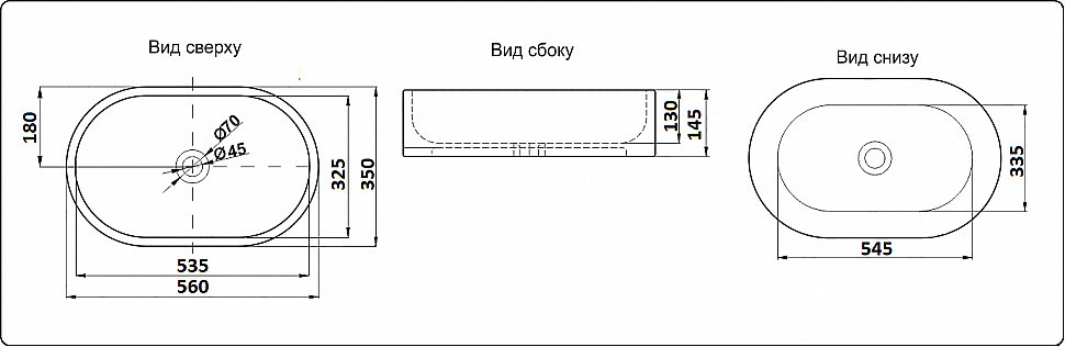 Раковина накладная Ceramalux N 56 9025-1 белая купить в интернет-магазине Sanbest