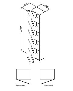 Пенал AM.PM Spirit 2.0 M70ACHR0356WG 35 белый для ванной в интернет-магазине сантехники Sanbest