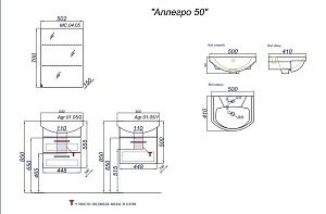 Тумба с раковиной AQWELLA Аллегро 50 Т5/1 для ванной в интернет-магазине Sanbest