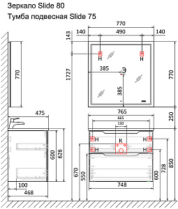 Тумба с раковиной Jorno Slide 75 антрацит для ванной в интернет-магазине Sanbest