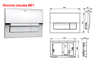 Унитаз подвесной Roca The Gap 893104100 купить в интернет-магазине Sanbest