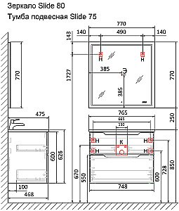 Тумба с раковиной Jorno Slide 75 антрацит для ванной в интернет-магазине Sanbest