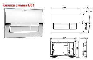 Унитаз подвесной Roca The Gap 893104100 безободковый, с инсталляцией, с крышкой микролифт купить в интернет-магазине Sanbest