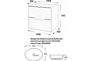 Тумба с раковиной Orange Line 100 Li-100TuLMDF+B05-520W латте/белый для ванной в интернет-магазине Sanbest