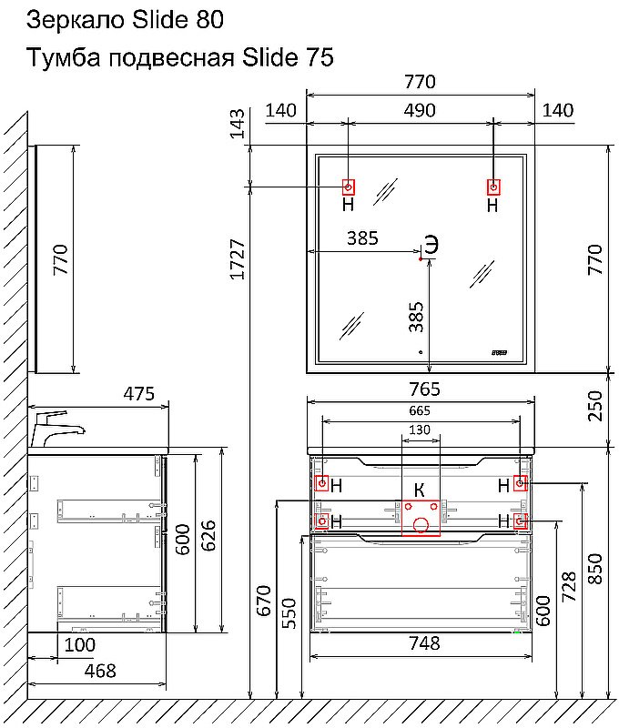 Тумба с раковиной Jorno Slide 75 антрацит для ванной в интернет-магазине Sanbest