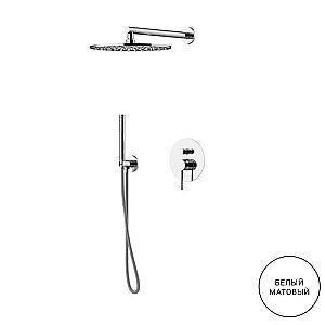 Душевая система Gattoni Circle One 9090/PDBO белая матовая купить в интернет-магазине сантехники Sanbest