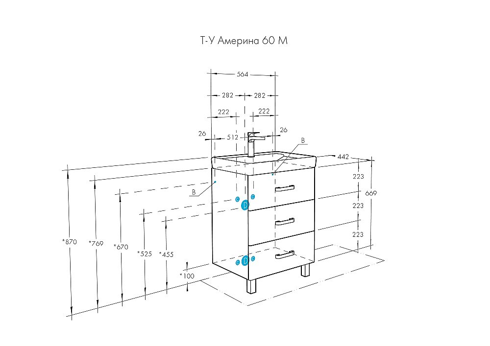 Тумба с раковиной Акватон Америна 60 М белая глянцевая для ванной в интернет-магазине Sanbest